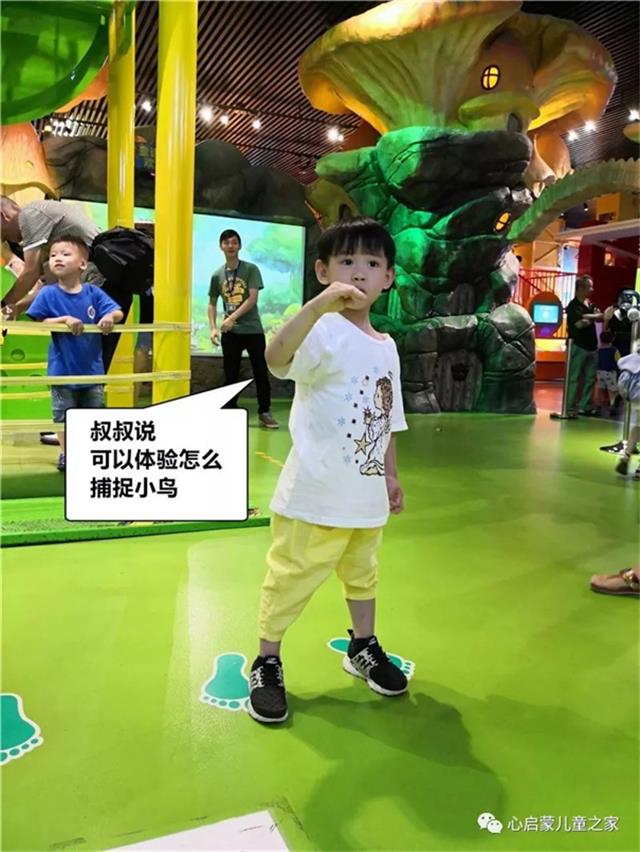 蒙特梭利幼儿园